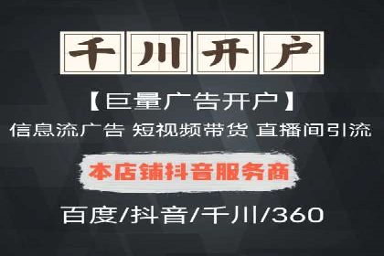 教育行业SEM服务的投放策略及效果展示
